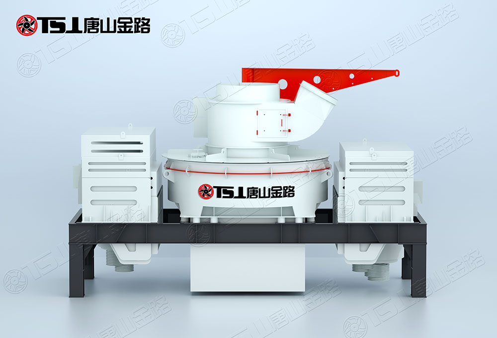 怎么選購(gòu)制砂機(jī)？唐山金路來(lái)幫忙