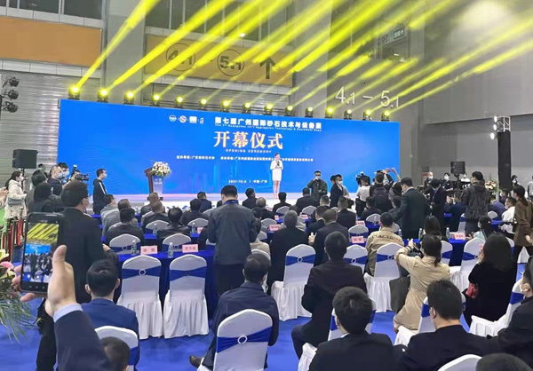 第七屆廣州國際砂石展圓滿落幕！唐山金路與您相約2022