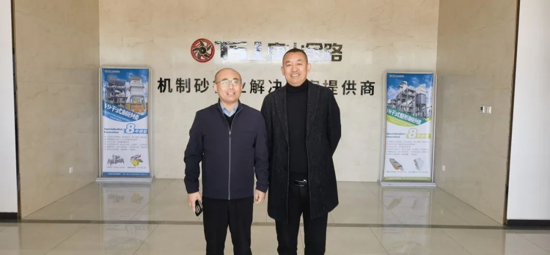 山東省砂石協(xié)會專職副秘書長陳文蒞臨唐山金路，考察特細砂制砂樓